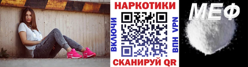 Купить наркотики цена Гудермес Кодеин  Мефедрон  МАРИХУАНА  A PVP 