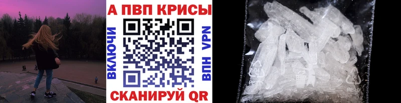 наркота hydra Alpha PVP крисы CK Гудермес