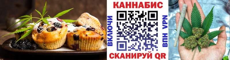 Еда ТГК марихуана Гудермес