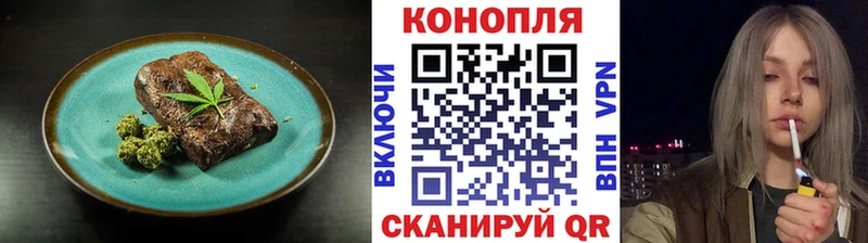 хочу   Гудермес  Печенье с ТГК конопля 
