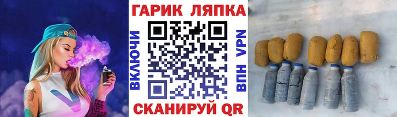 ГАШ Изолятор  Гудермес 