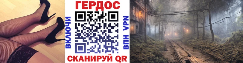 ГЕРОИН белый  Гудермес 