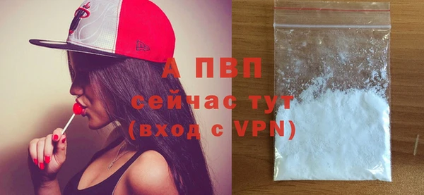 a pvp Беломорск