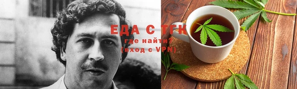 трава Белокуриха