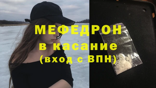 кокаин Белоозёрский