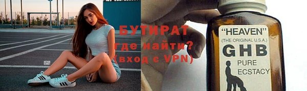 дживик Богородицк