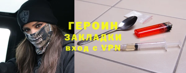 кокаин Белоозёрский