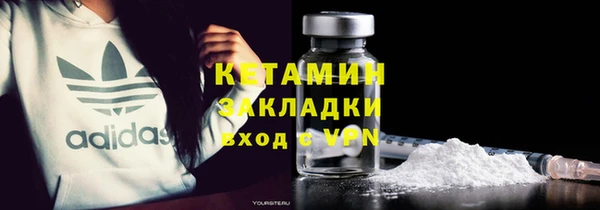 трава Белокуриха