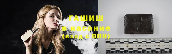 трава Белокуриха
