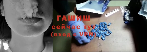 соль курить ск Бородино
