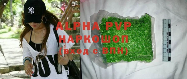 трава Белокуриха