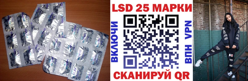 мега маркетплейс  сайты даркнета Telegram  LSD-25 экстази кислота  хочу наркоту  Гудермес 