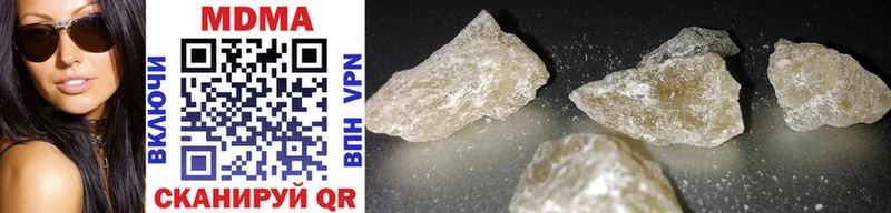 мориарти формула  Гудермес  MDMA молли  закладки 