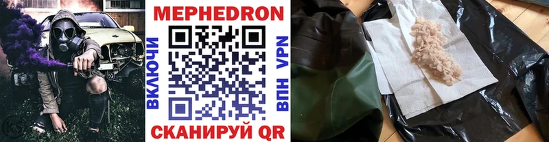 Меф 4 MMC  Гудермес 