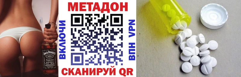 Метадон мёд  Гудермес 
