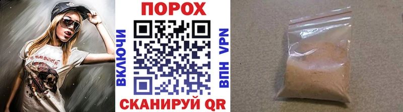 где продают Гудермес Метамфетамин витя