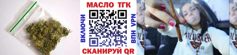 ТГК Wax  Гудермес 