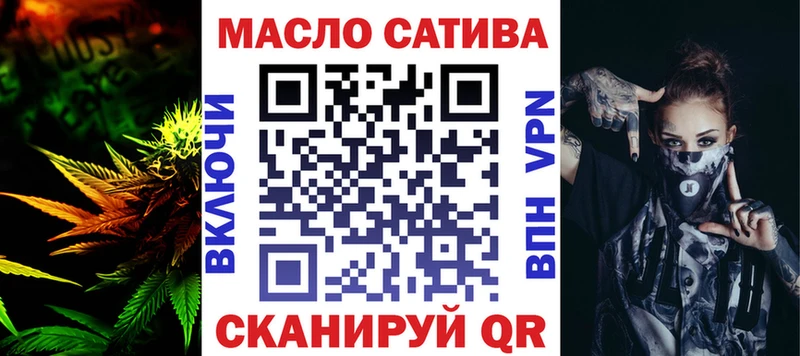 Дистиллят ТГК жижа Гудермес